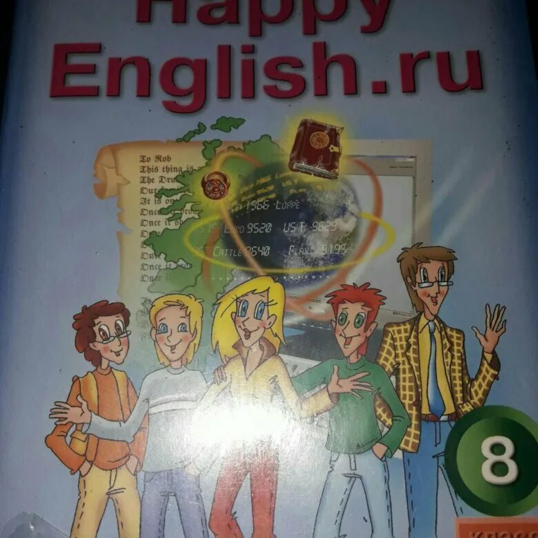 Тетрадь английского 8 класс кауфман. Happy English учебник. Английский язык Happy English. Happy English учебник 8 класс. Happy English Кауфман.