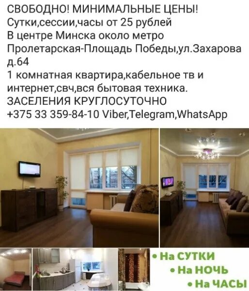 Комната обычная. Квартира в наем. Квартира на время сессии снять. Квартира на время сессии снять. Комната с хорошим ремонтом.