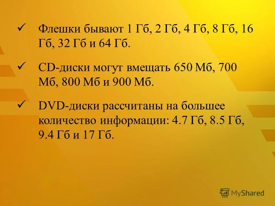 125 сантиметров в метрах