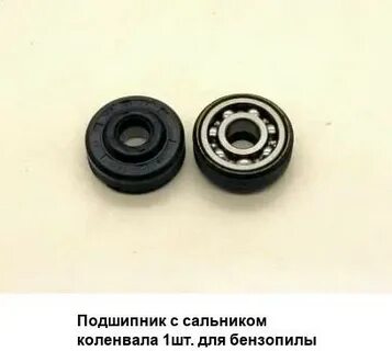 Партнер подшипник