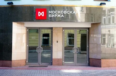 Биржа bawsaq закрыта