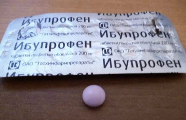 Какое обезболивающее можно детям при зубной боли. Болеутоляющие таблетки от зубной боли. обезболивающее для зуба таблетки. обезболивающий таблетка для зуб детский. обезболивающие таблетки для зуба.