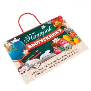 Что можно подарить родителям на выпускном