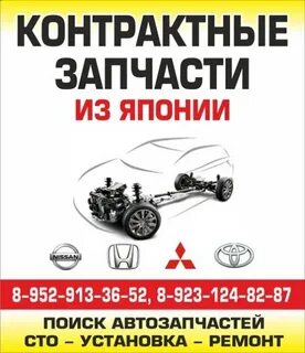 1c запчасти