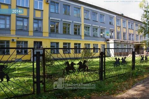 Сайт 11 лицей новокузнецк