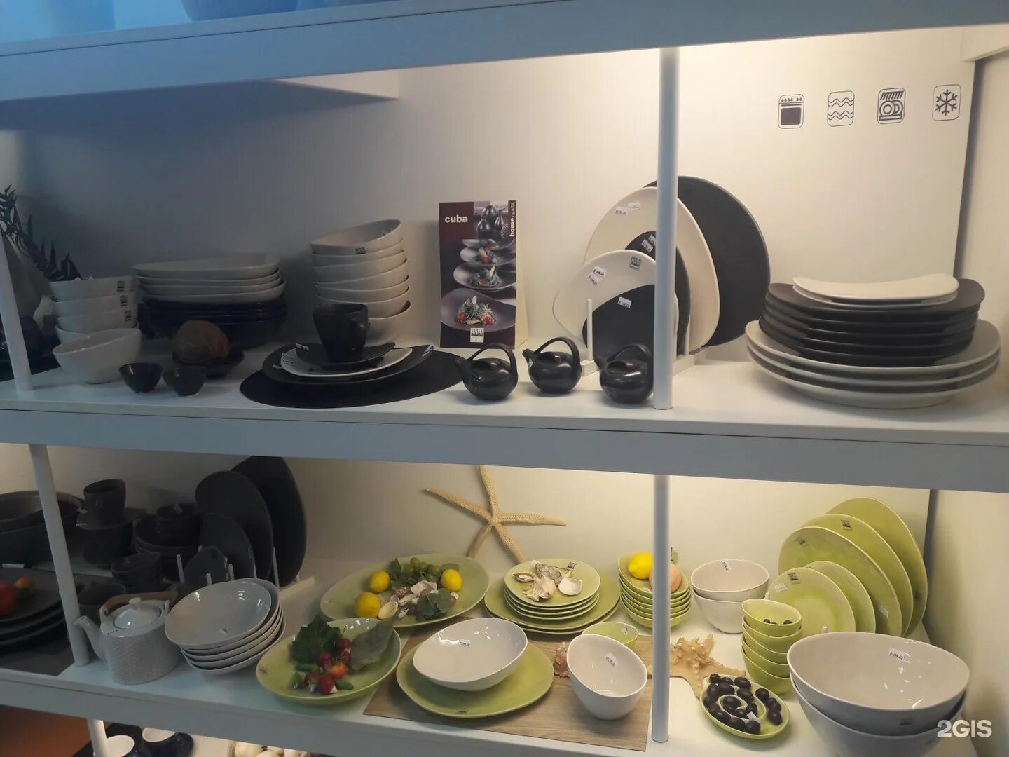 немецкий сайт посуда амс. магазин немецкой посуды. немецкий сайт посуда амс. дом немецкой посуды челябинск улица труда 185а. дом немецкой посуды.