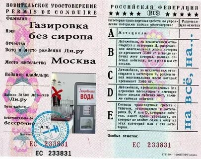 Ограничение в правах интересах