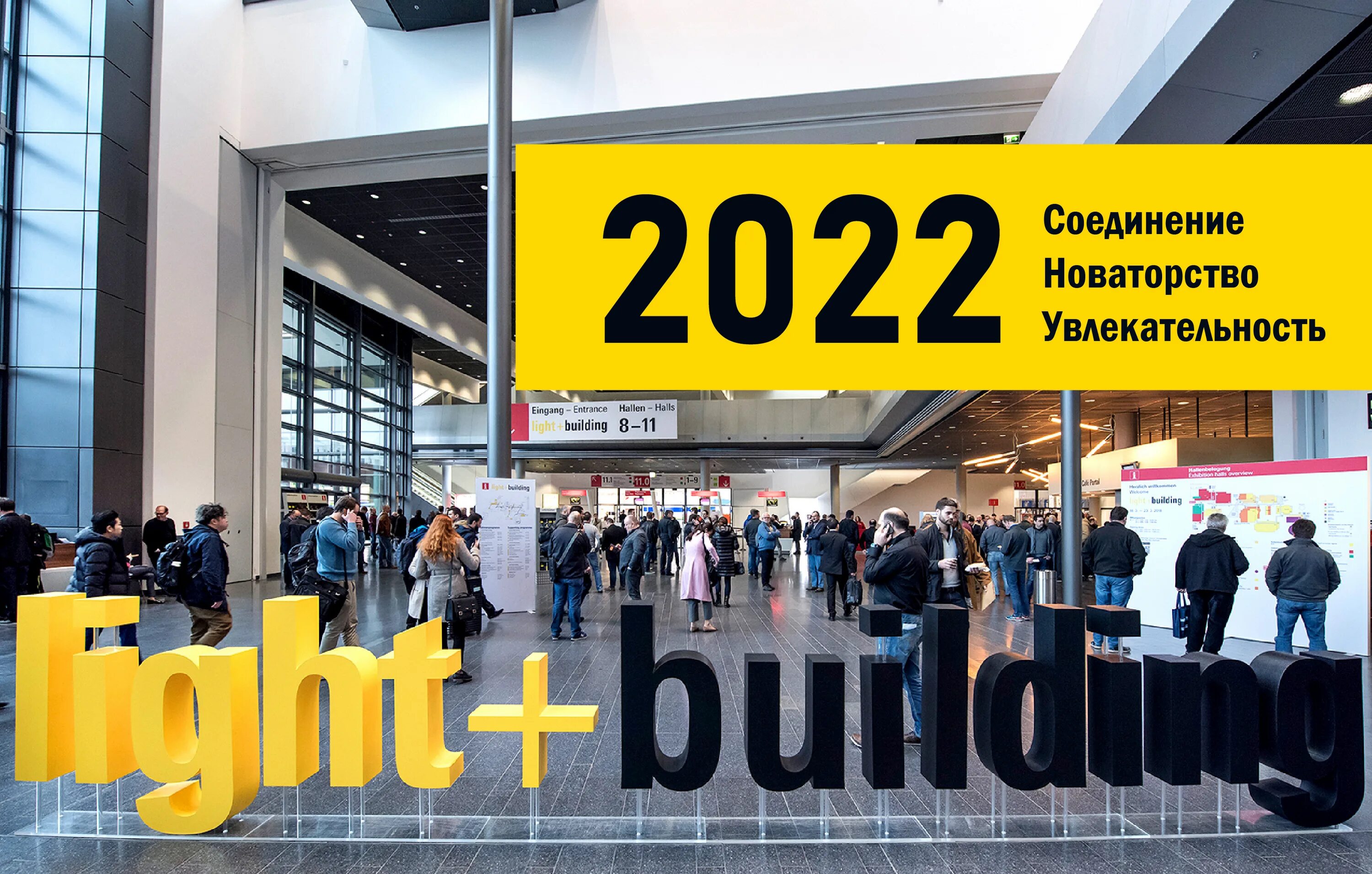 Build 2025