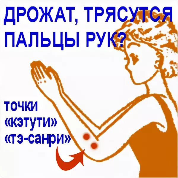 Как избавиться от мандража. Как избавиться от мандража