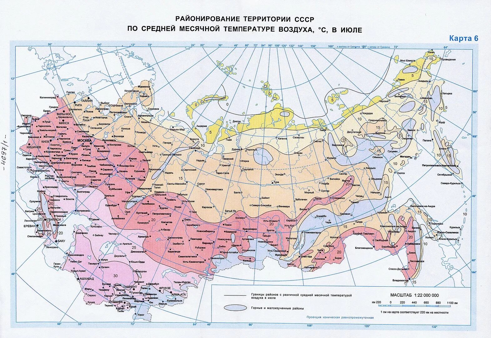 Нагрузки и воздействия изменения. СНИП 2.01.07-85 карта ветровой район. Карта климатического районирования для строительства СП 131.13330. Климатические районы СССР карта. Карта климатических зон России по СП 131.13330.