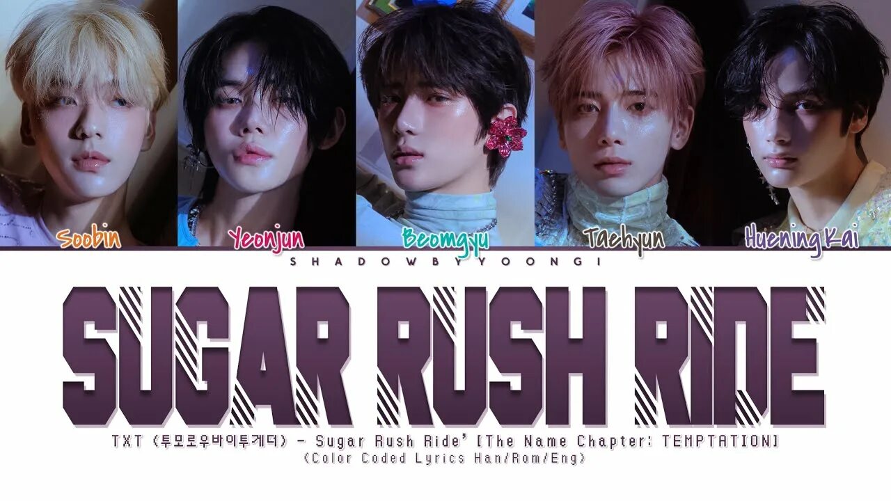 Тхт шугар. Sugar Rush Ride. Txt Sugar Rush Ride. Txt (투모로우바이투게더) 'Sugar Rush Ride'. Тхт Sugar Rush Ride.