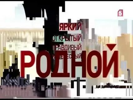 Канал 16