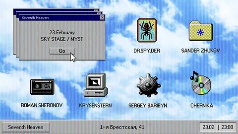 Войти sky