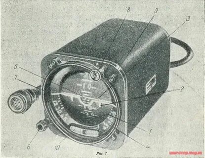 Прибор 8 букв