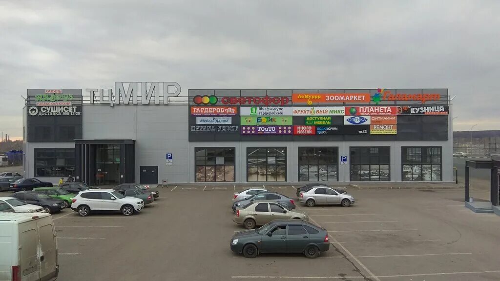 Panorama: Мир, shopping mall, Samara, Mira Street, 9А - Yandex Maps