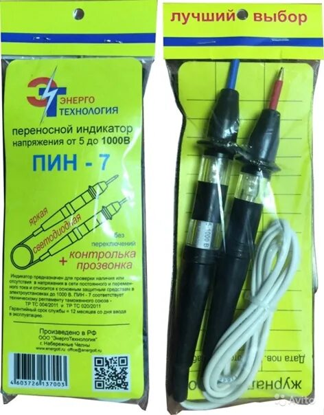 Stm32 arduino. Atx блок питания схема разъема. Atmega168 микроконтроллер. Распиновка разъема ms43. Пин-90 указатель напряжения.