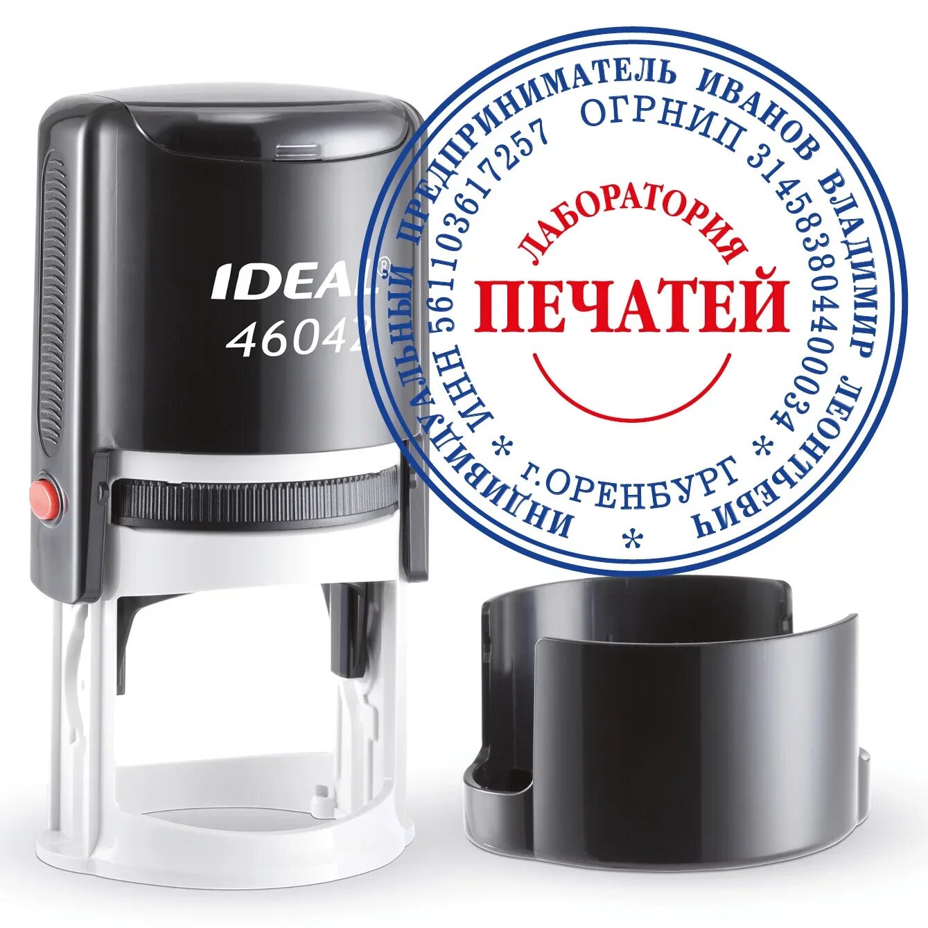 Самонаборная печать ideal 46042. Печать идеал 46042. Оснастка ideal 46042. Ideal 46042 оснастка для печати.