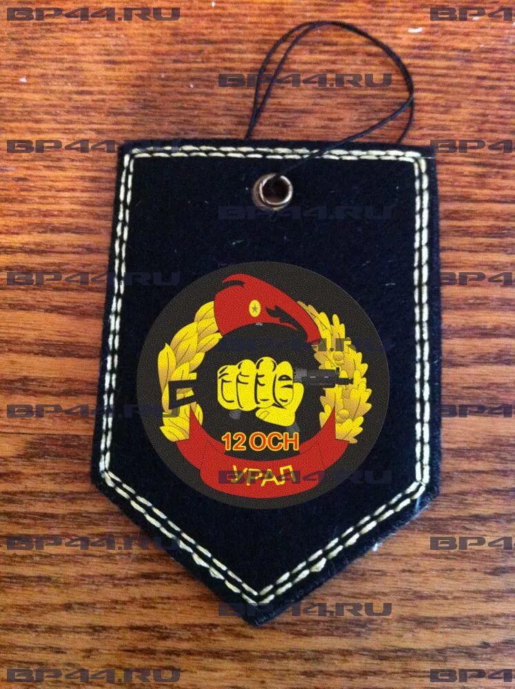 Вымпел витязь. Вымпела хк витязь. Вымпел витязь. Фк витязь логотип. Вымпел витязь.