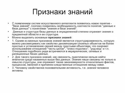 Признаки своей женщины