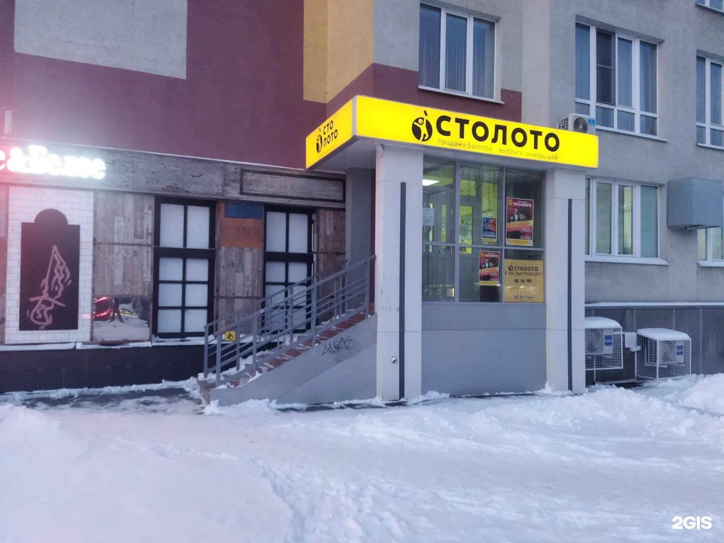 Купить 2-комнатную квартиру 72,6 м² по адресу Иваново, проспект Ленина, 138 - id