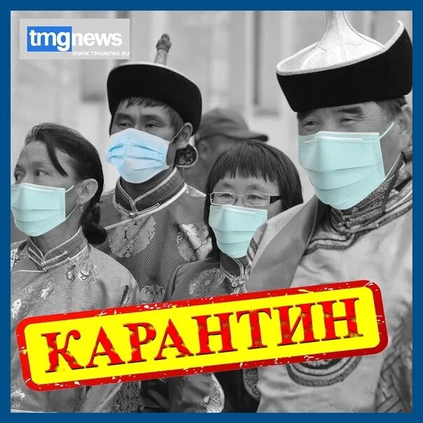 Страна после карантина. Картинка карантин в школе. Страна после карантина. Карантин табличка. Covid карантин.