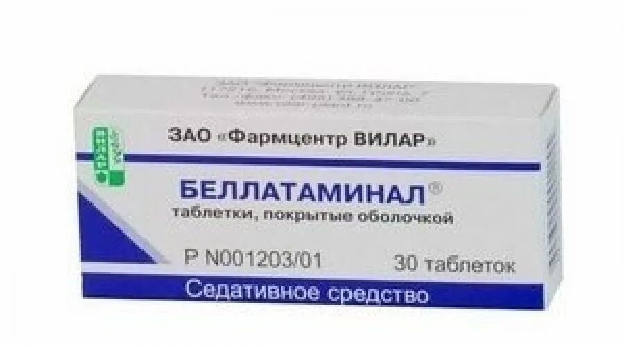 Аллафорте таблетки цены. Аллапинин таб 25мг №30. Аллапинин 12.5 мг. Аллапинин таблетки 25 мг, 30 шт. Фармцентр Вилар ЗАО. Беллатаминал таблетки, покрытые оболочкой.