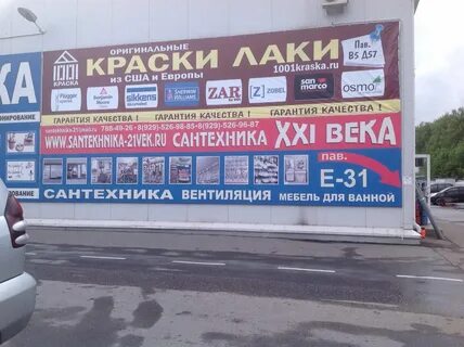 Век xxl