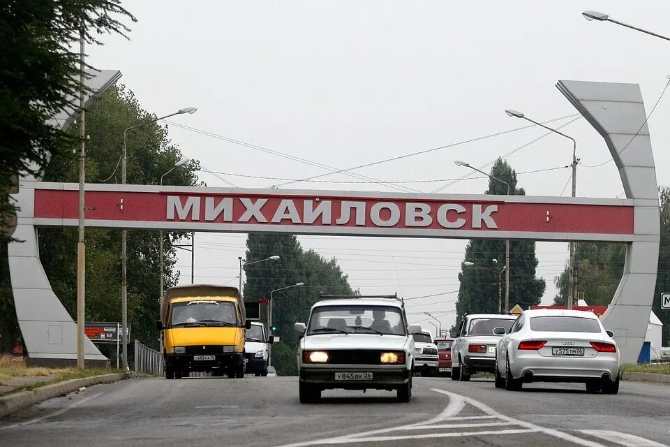 Михайловск Ставропольский край. Город Михайловск Россия. Ставрополь Михайловск. Город Михайловск Украина.