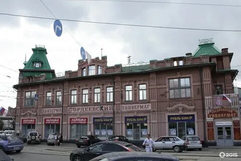 Гордеевский универмаг