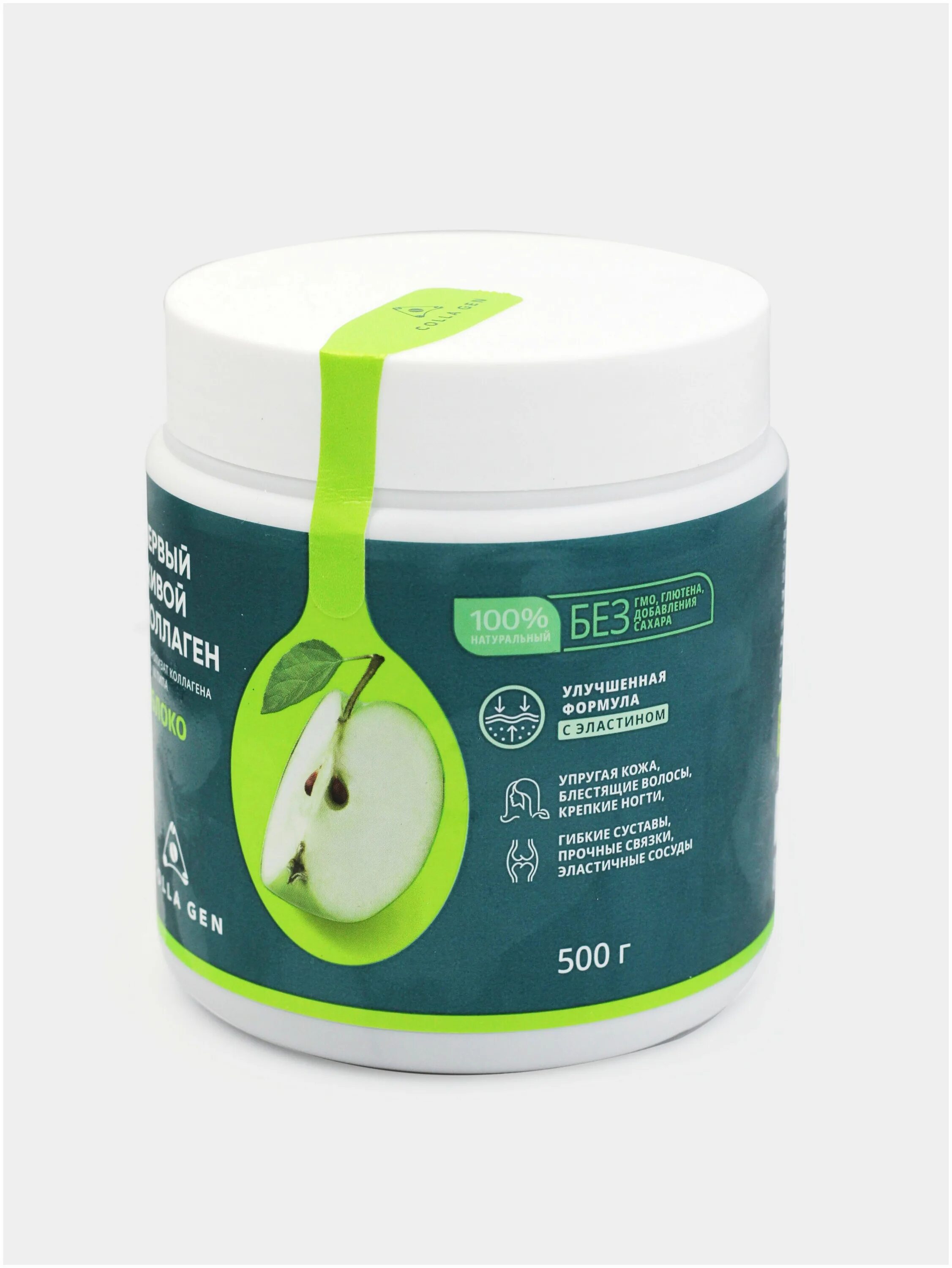 живой коллаген. питьевой коллаген яблоко. первый живой коллаген с эластином. первый живой коллаген с эластином. коллаген colla gen colla gen.