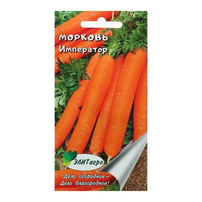 Гавриш морковь император. Морковь императорская. Морковь император агрико. Сорт моркови император отзывы описание. Смена морковь император.