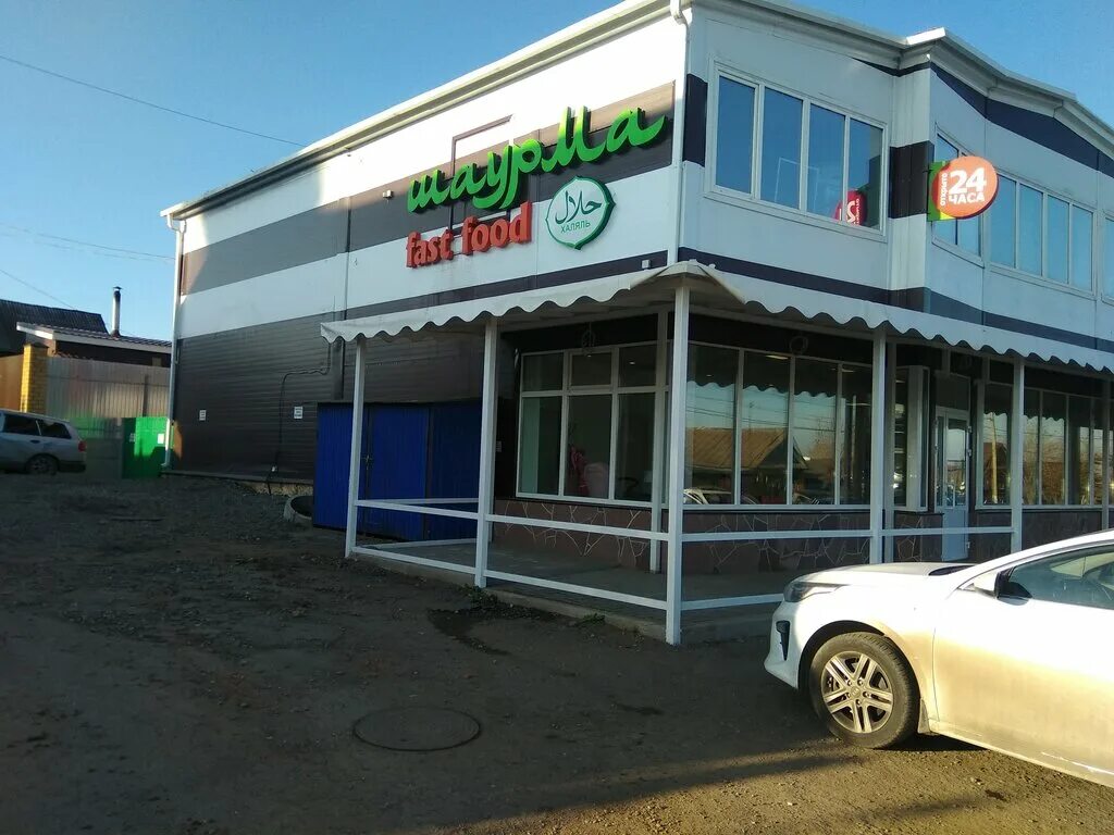 промокод в приложение бургер кинг. фреш кебаб ижевск. фреш кебаб ижевск пушкинская 173. кебаб ижевск азина. фреш кебаб ижевск азина.