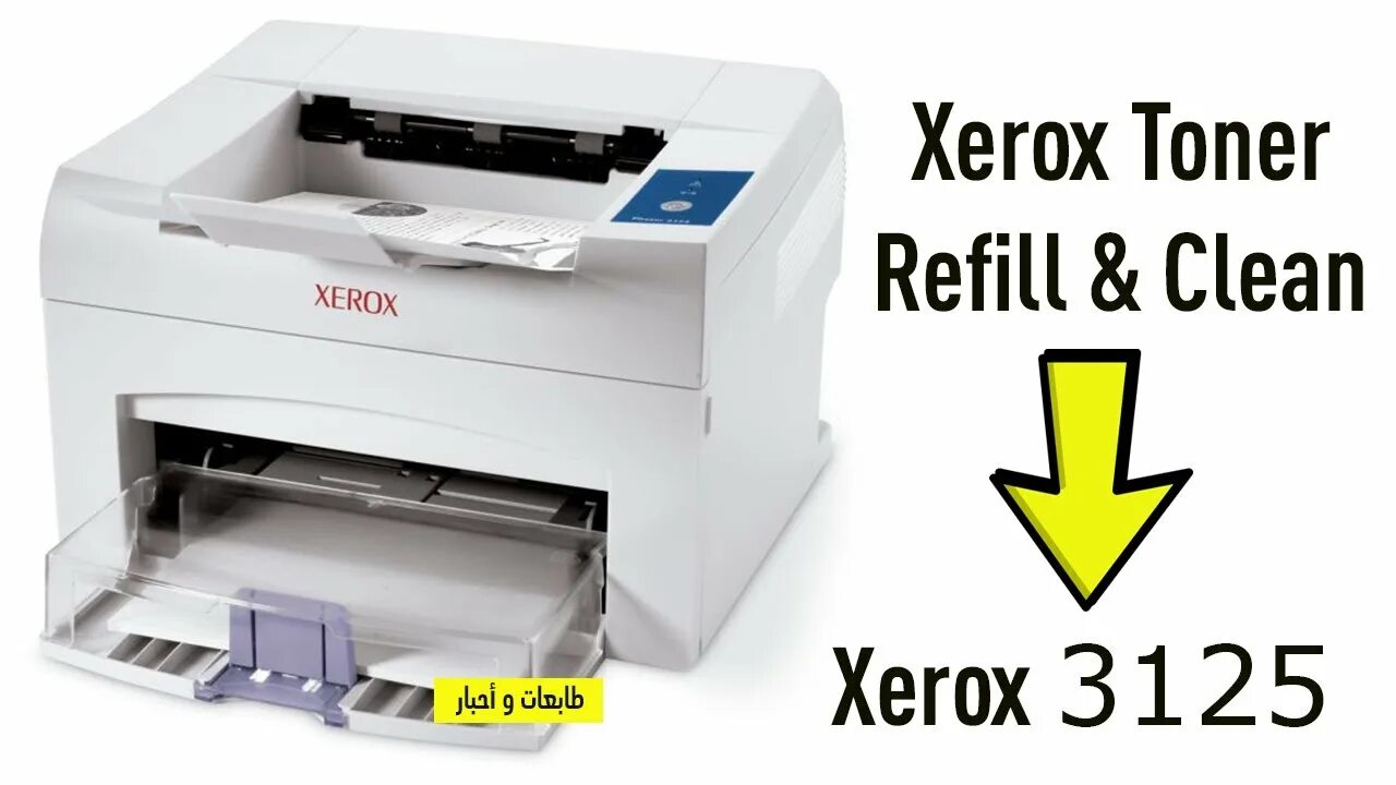 Xerox phaser 3124 драйвер windows. Xerox 3124. принтер лазерный ксерокс 3120. принтер xerox phaser 3010. тонер для принтера xerox phaser 3020.