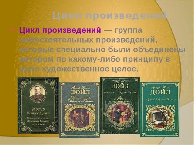 Жанр произведения записки охотника. Тургенев рассказы из цикла записки охотника. Цикл рассказов тургенева записки охотника. Стихотворения в прозе. Как называется цикл рассказов тургенева.