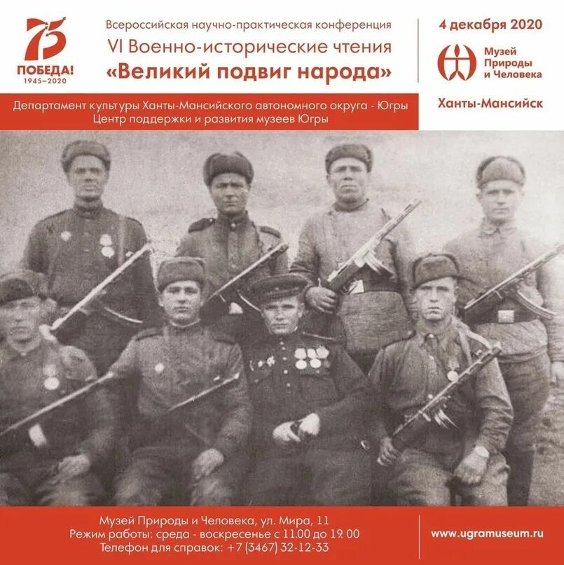 Солдат. Исторические чтения. Военно исторические чтения. Новый солдат все журналы. Военно исторические чтения.