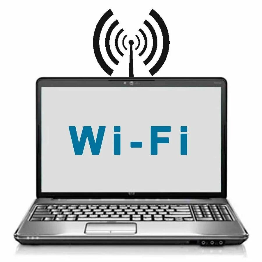 Беспроводной интернет. Беспроводные сети Wi-Fi. Интернет вай фай. Беспроводной интернет WIFI.