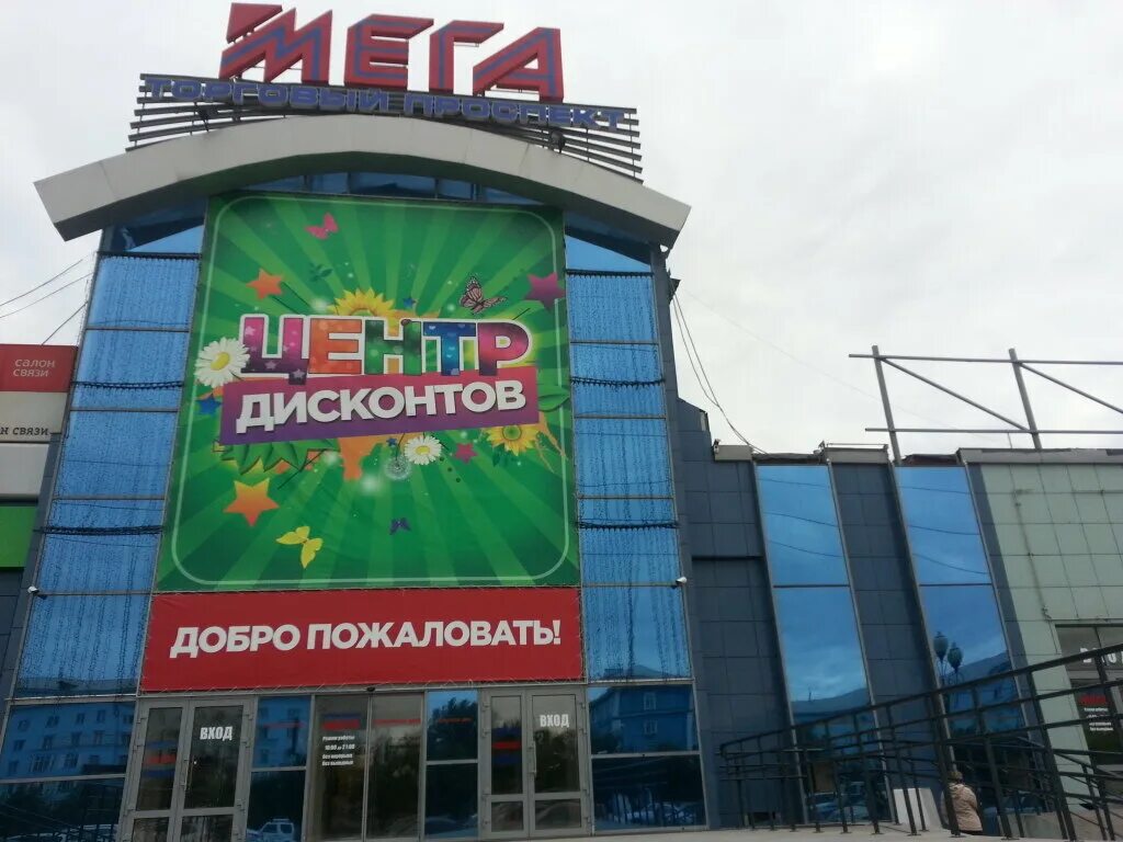 Красраб 74 красноярск. Красноярский рабочий 27 стр 74. Красноярский рабочий 27. Магазин бати красноярск. Красноярский рабочий 27 стр 74.