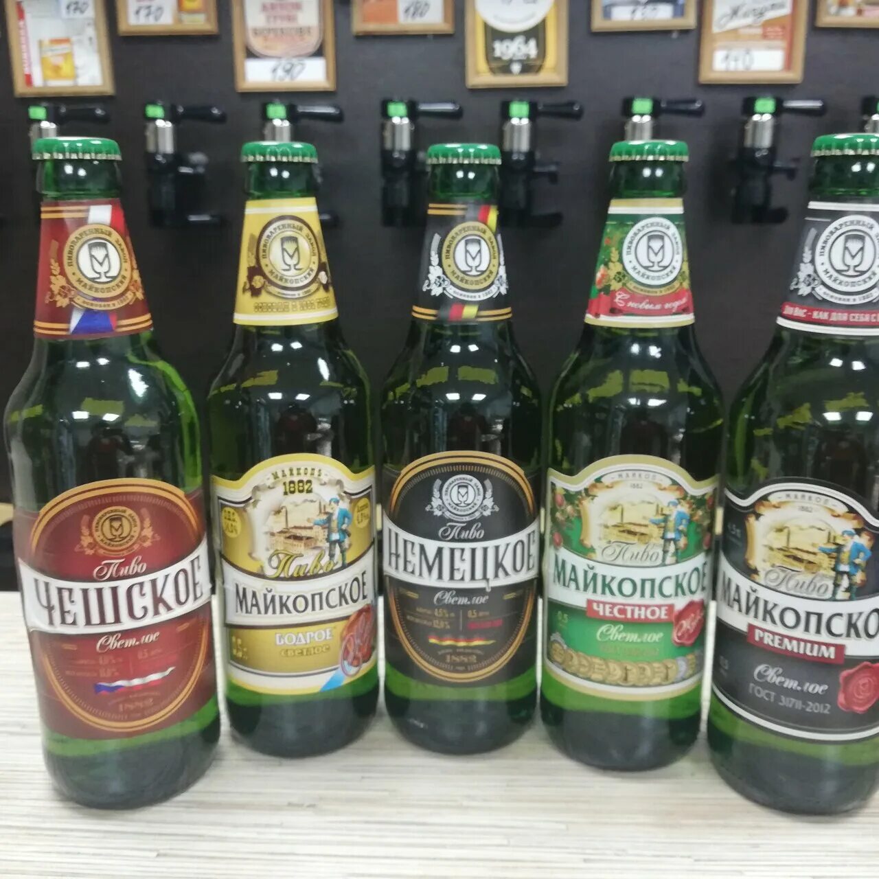 Live beer. Кавказское пиво. Пиво КМВ. Пиво Кавказа в стекле. Пиво Кавказ Пятигорск.