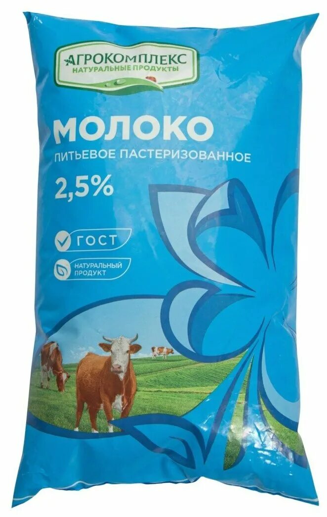 5. 2. 5. Молоко агрокомплекс. Молоко агрокомплекс.