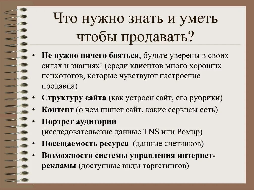 Как написать сочинение эссе образец. Как правильно писать эссе пример. Последовательность как писать эссе. Правило написания эссе. Надо реализовать