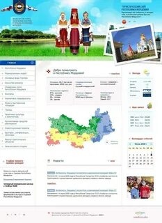 Республика сат