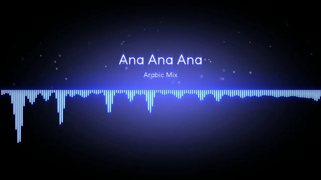 Нашид ана ана. Ana Ana Ana Arabic. Ana Wala she. Ana Ana Ana Arabic Remix. Anaanas лого.