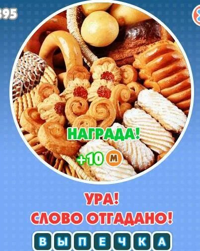 игровой набор «кондитерская». игрушечный набор кондитера. игра кондитер для детей. игровой набор кондитер. игра магазин тортов.