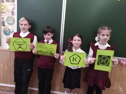 Уроки качества 1 класс