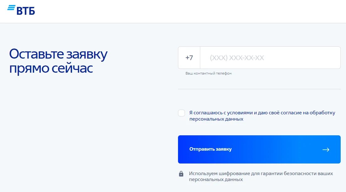 Втб бизнес вход новая версия