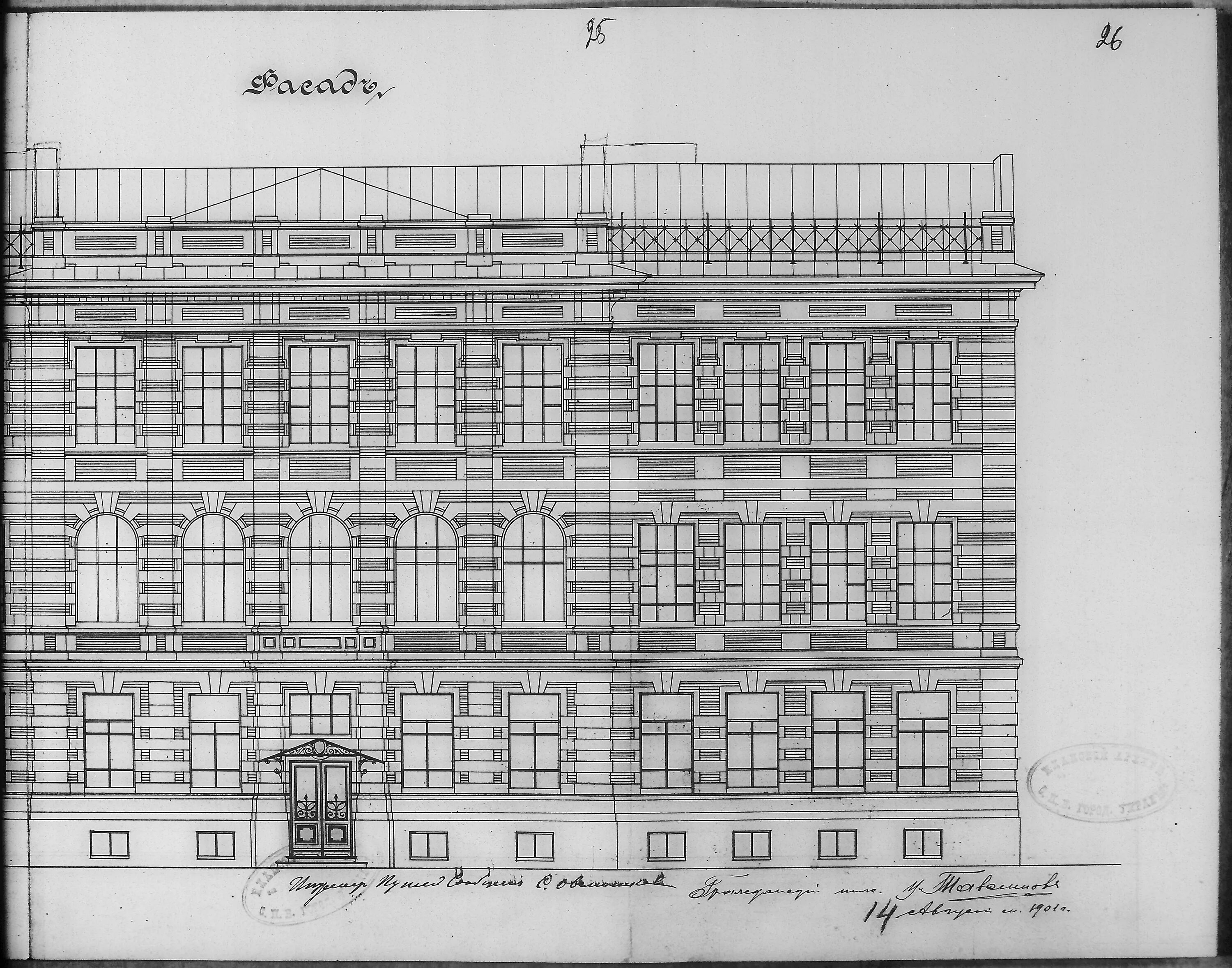 Цгиа спб. Цгиа спб фото. Цгиа спб. Бальди. Цгиа спб фонд 19.
