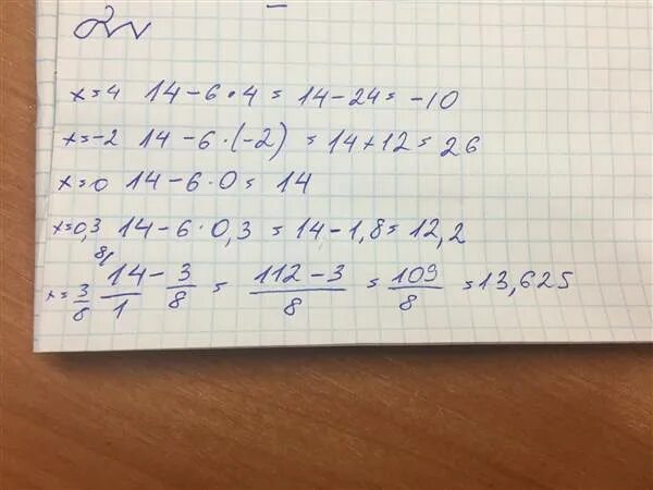 Y = 2x-2 если x<3 -3x + 13 если. Найдите значения выражений 14(-8,3)-6,2. (6x + 5x)*9-9957 = 20040 решение. Сократити дроби 2x3 и 4x5, 2x3 7x2 , 5x4 4x9, 7x5 2x7, 4x5 3x6 ,15 x3 11x10 , 14x9 15x7 ,2x3 9x8. 0 12 0 8 0 08