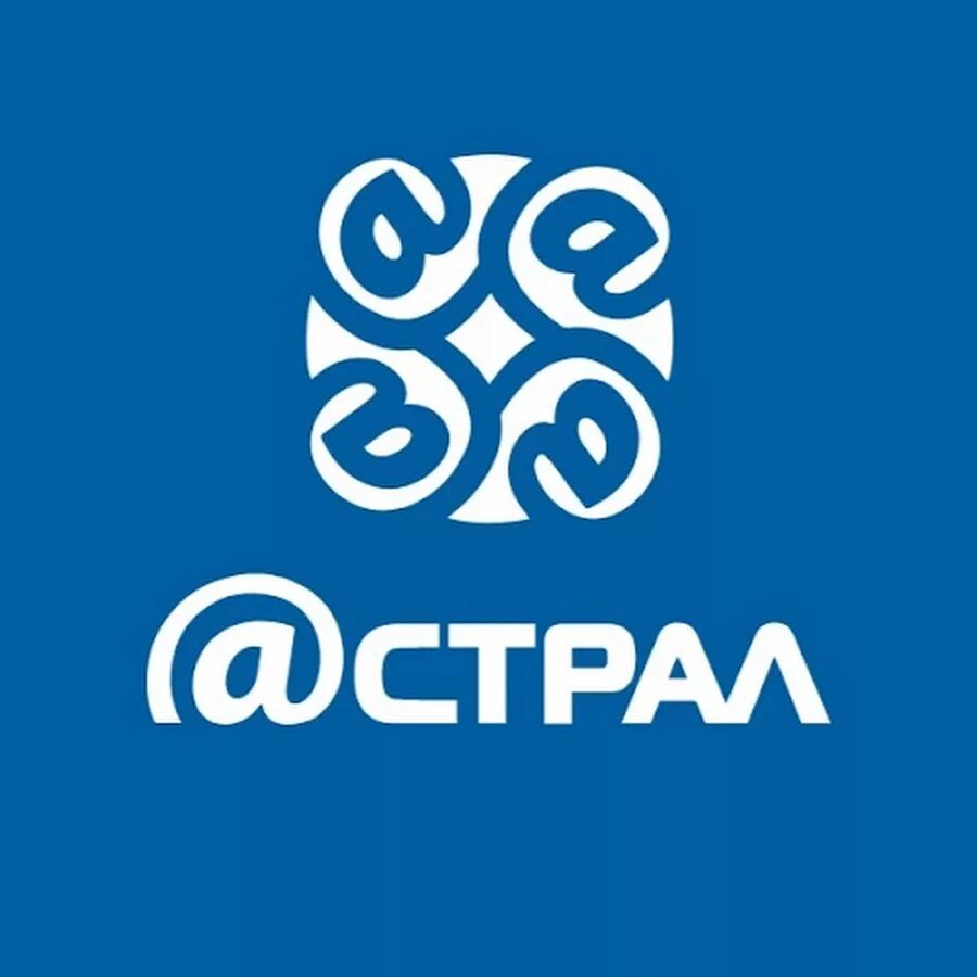 Астрал фнс. Зао калуга астрал. калуга астрал логотип. астро калуга. астрал офд лого.