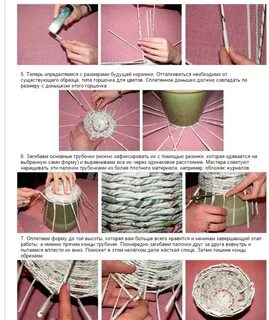 Схемы плетения газетной трубочкой