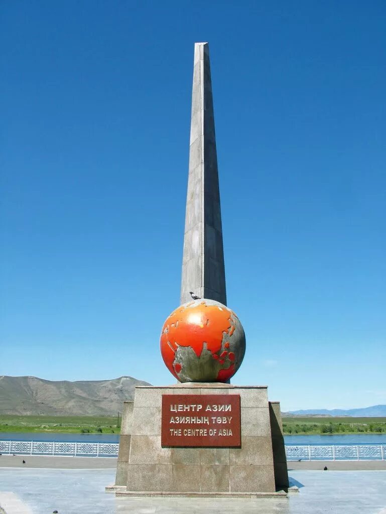 географический центр азии республика тува обелиск центр азии. центр азии кызыл. обелиск центр азии кызыл. географический центр азии. обелиск «центр азии».